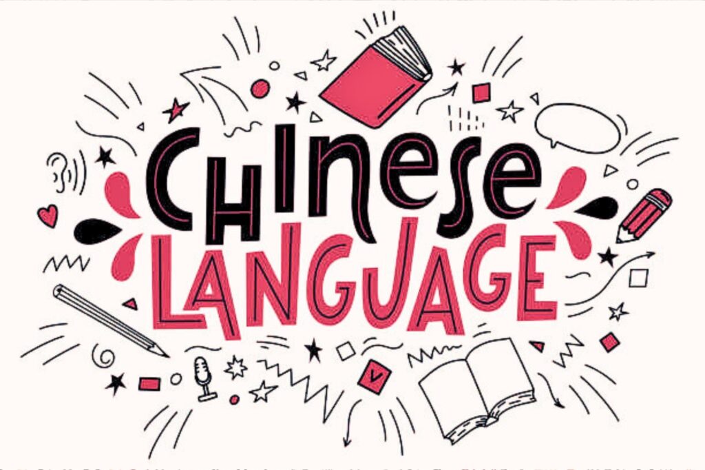 Chinese Language (HSK1 to HSK3) by growrank